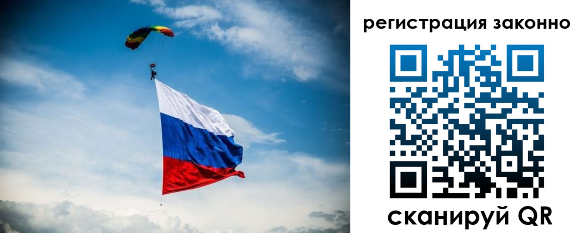 прописка паспорт в Лениногорске