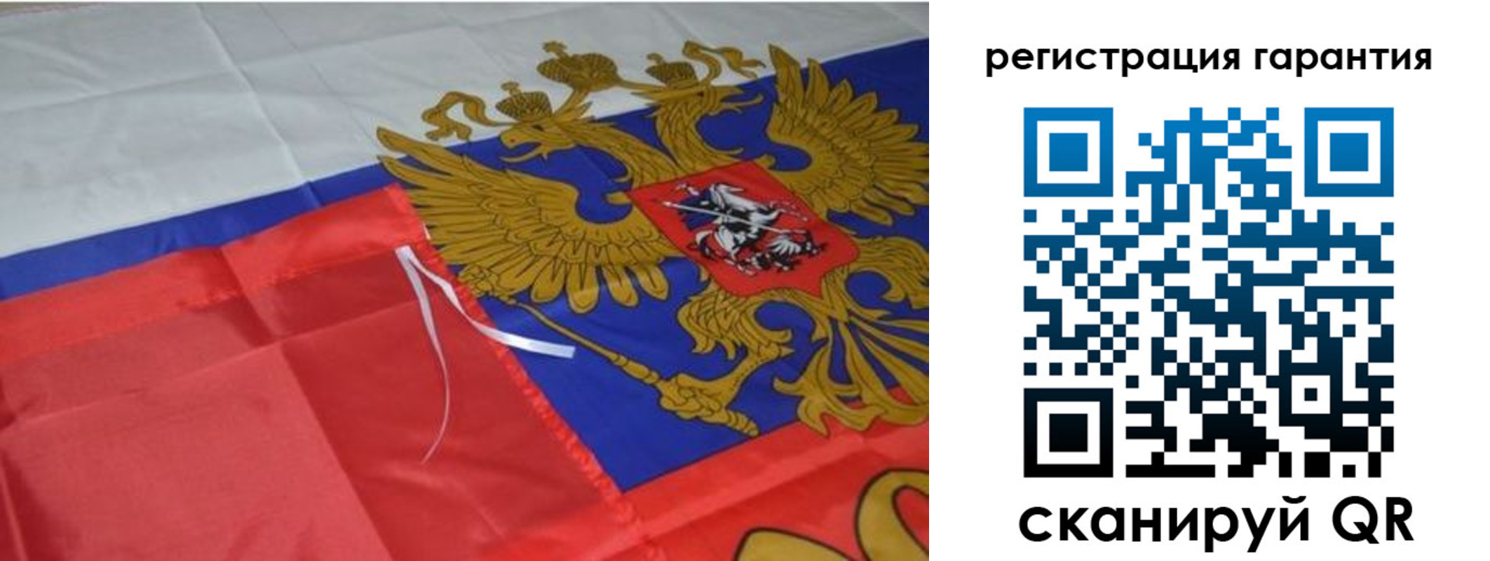 прописка 2025 в Лениногорске