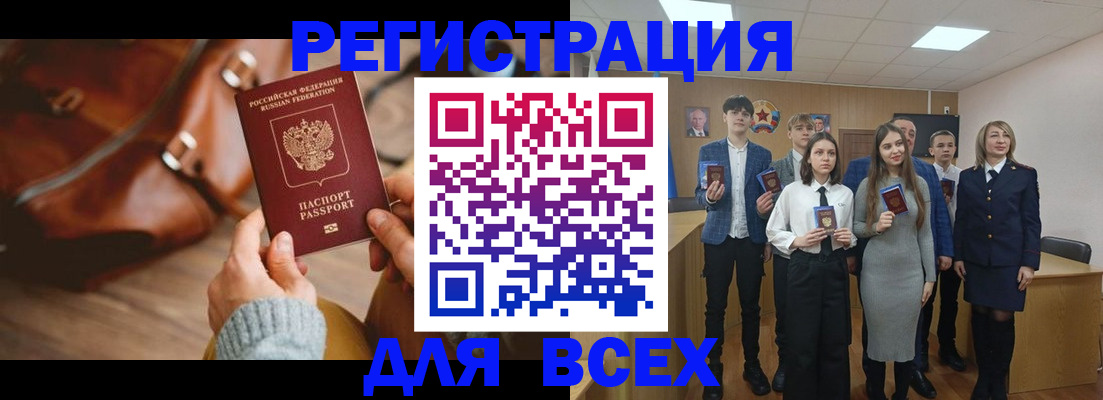 пропишу в квартире в Лениногорске